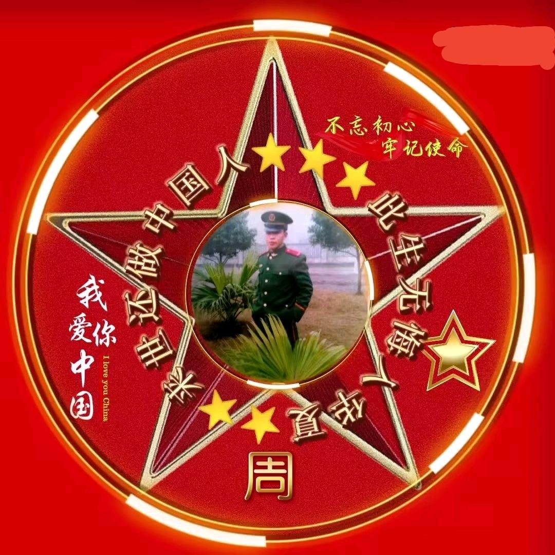 老曼娥生态茶