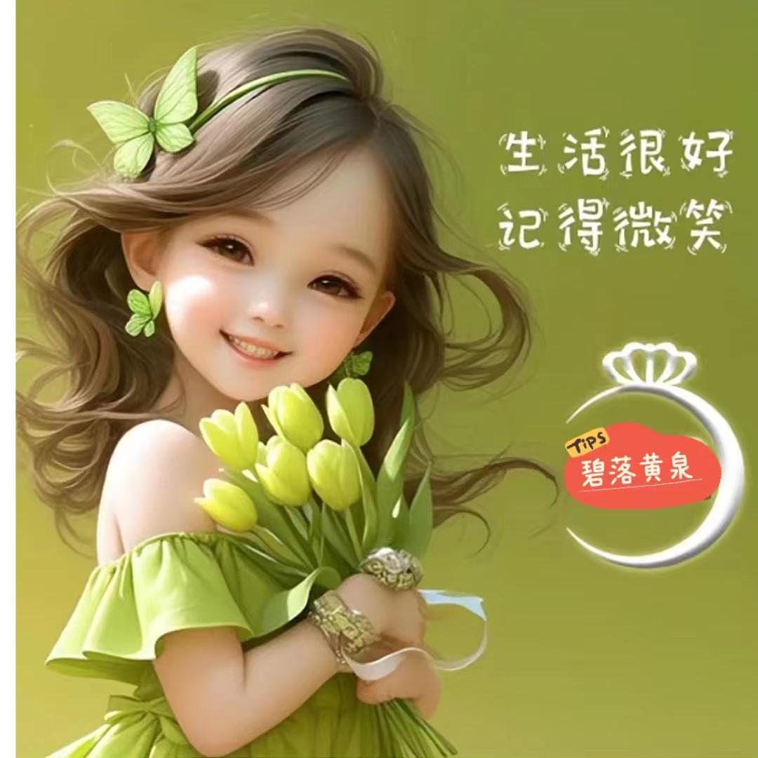 💞至࿐尊ℋ宝ღ᭄