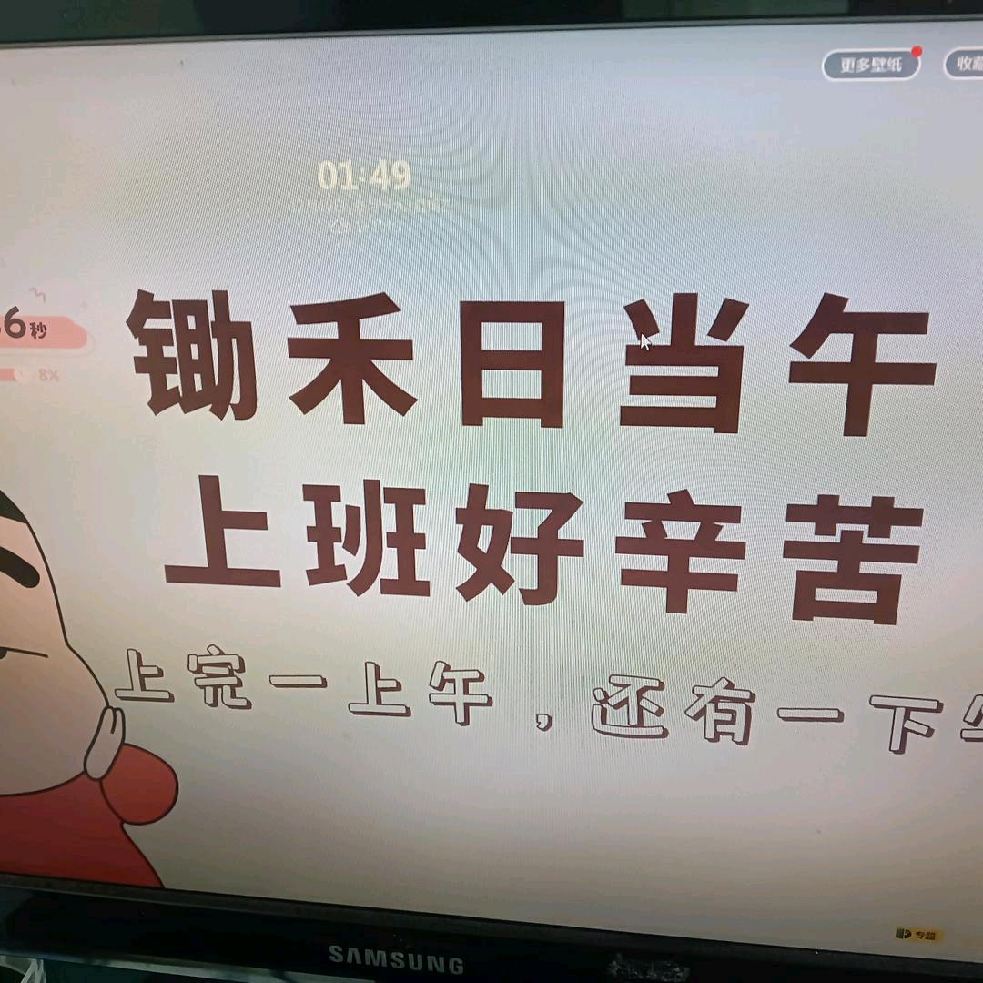 降龙茅十八