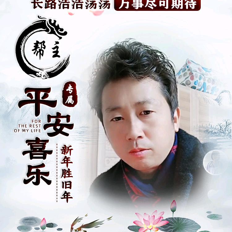 错的时间遇到对的人