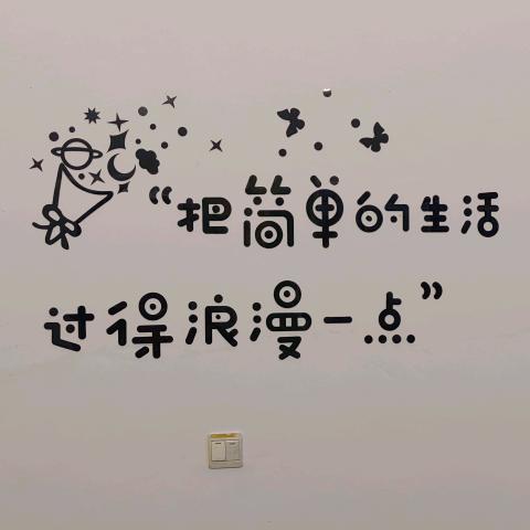 柒琉
