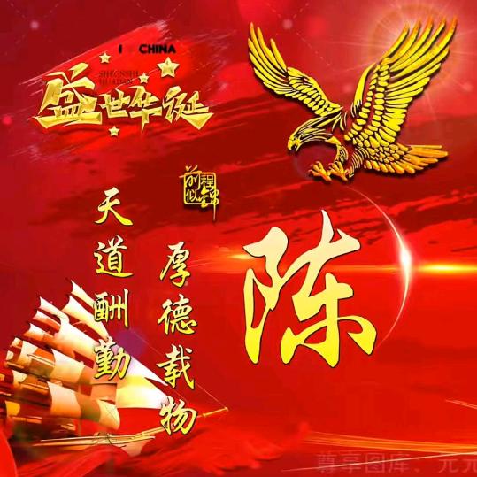 ღ᭄鎖愛🕊꧔ꦿ᭄💞