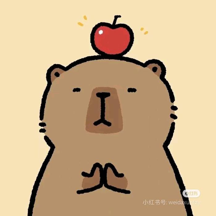 惬意