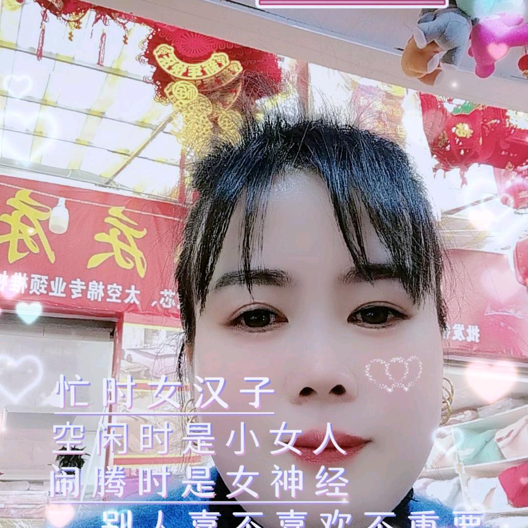 添一家婚庆床上用品