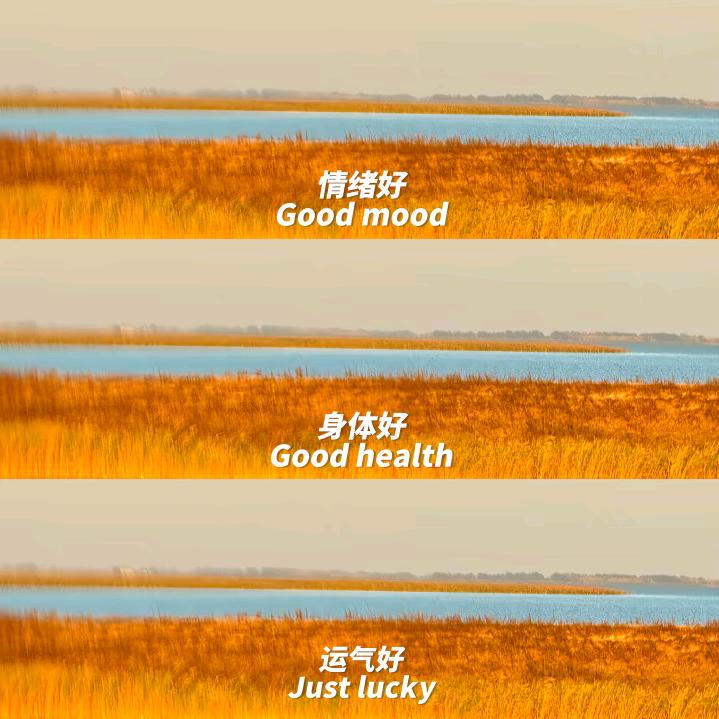 大福