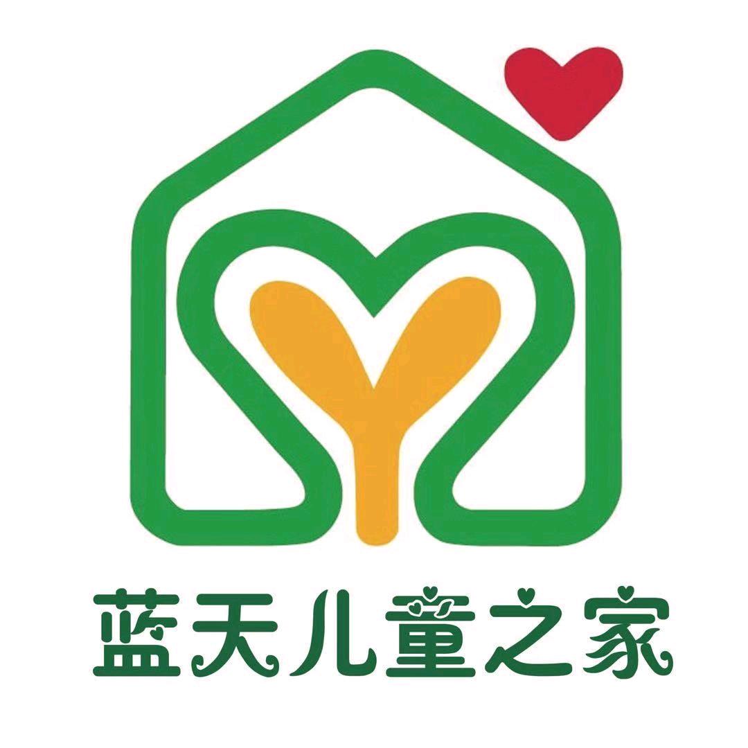 北京博苑蓝天儿童之家