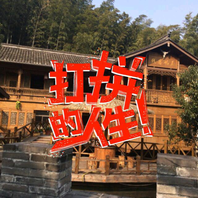 杨扬得亿