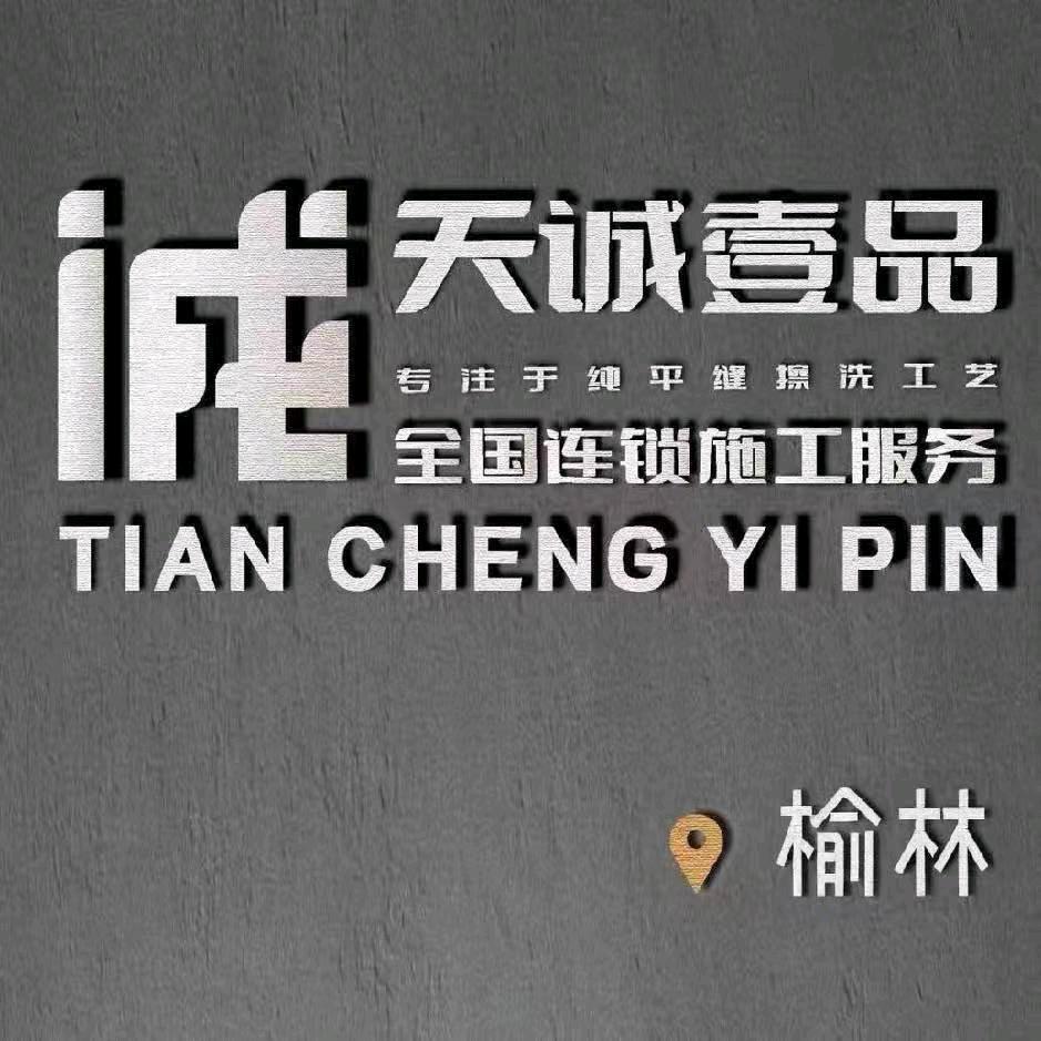 中卓代理|天诚壹品 张向雄