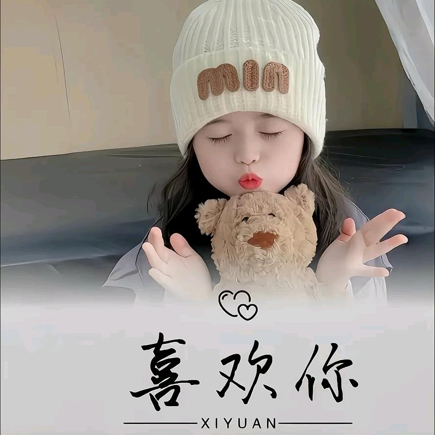 吕莹龙潭雪优品体育小铺