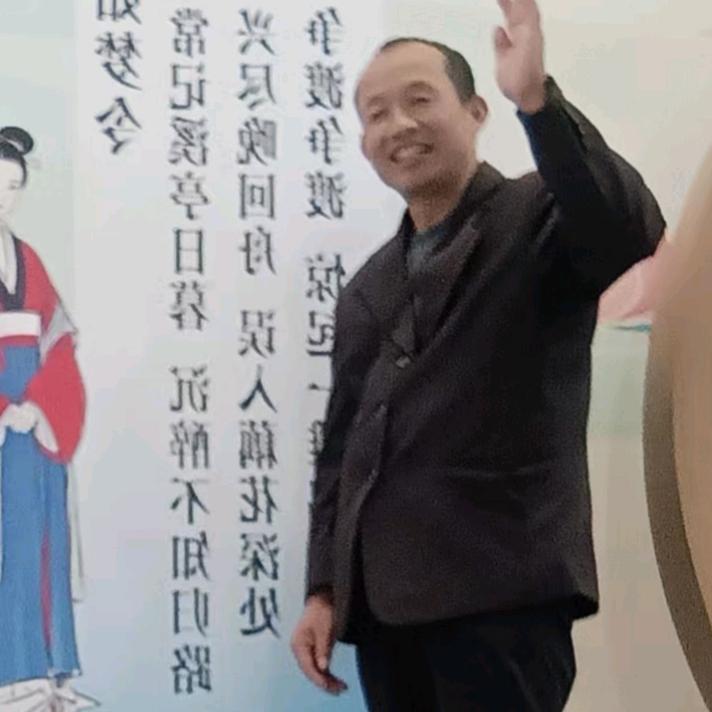 真诚找陪伴、70年的！