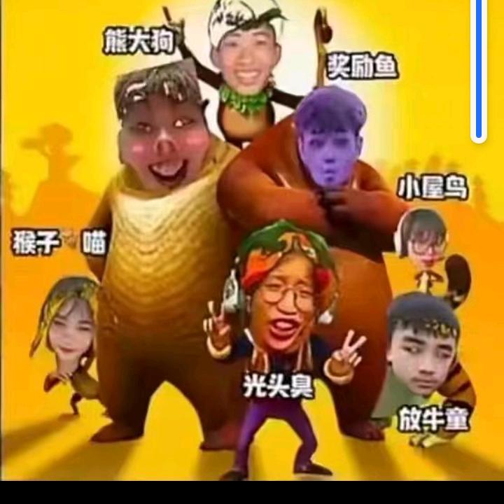 龚可恩的奶奶