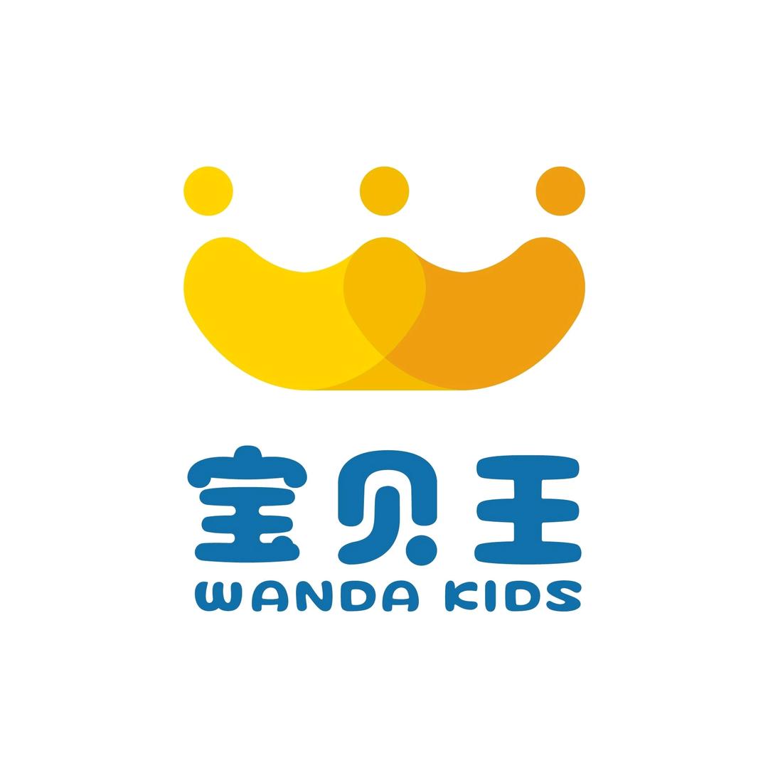 宝贝王乐园(合肥万科店)合肥万科宝贝王乐园