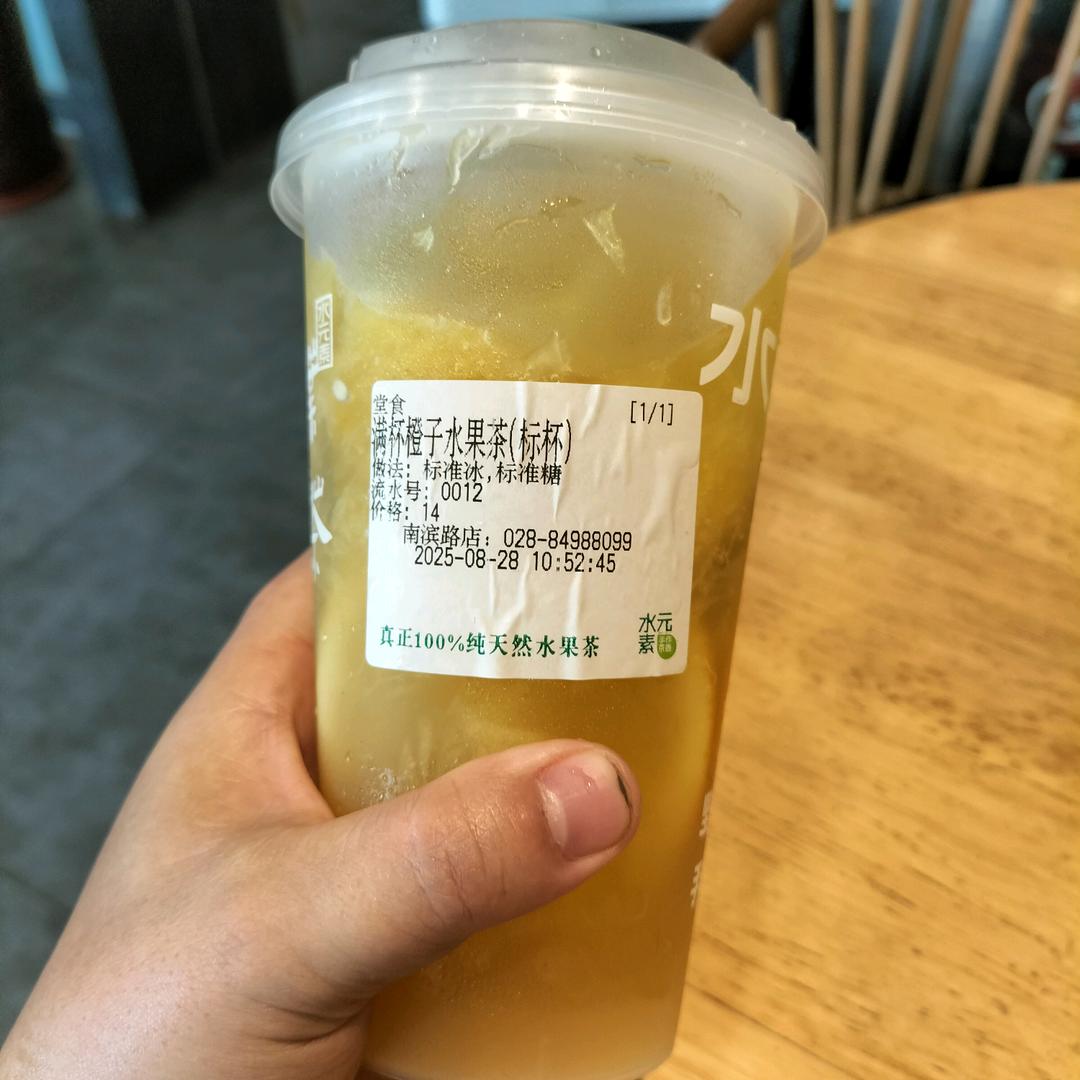 隐痛