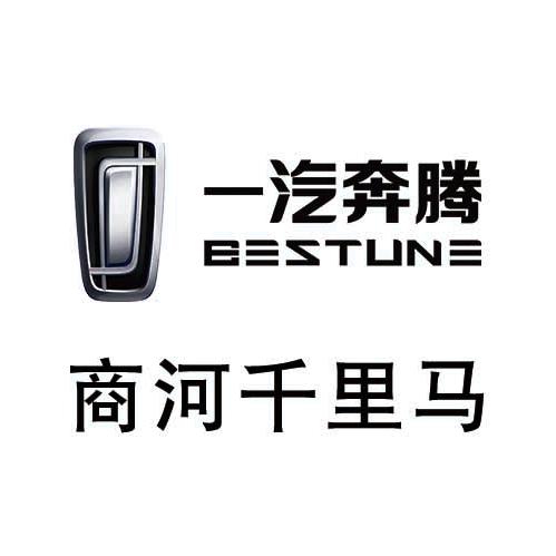 商河县千里马汽车配件有限公司