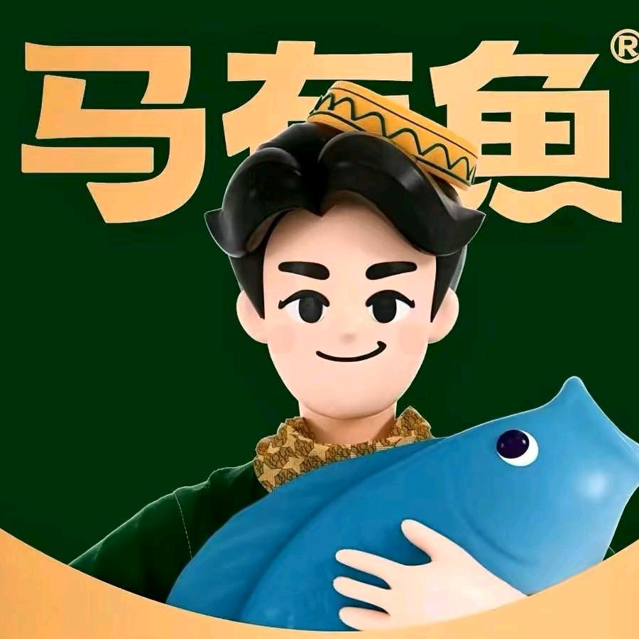 马有鱼·馕坑烤全鱼（西域大道店）