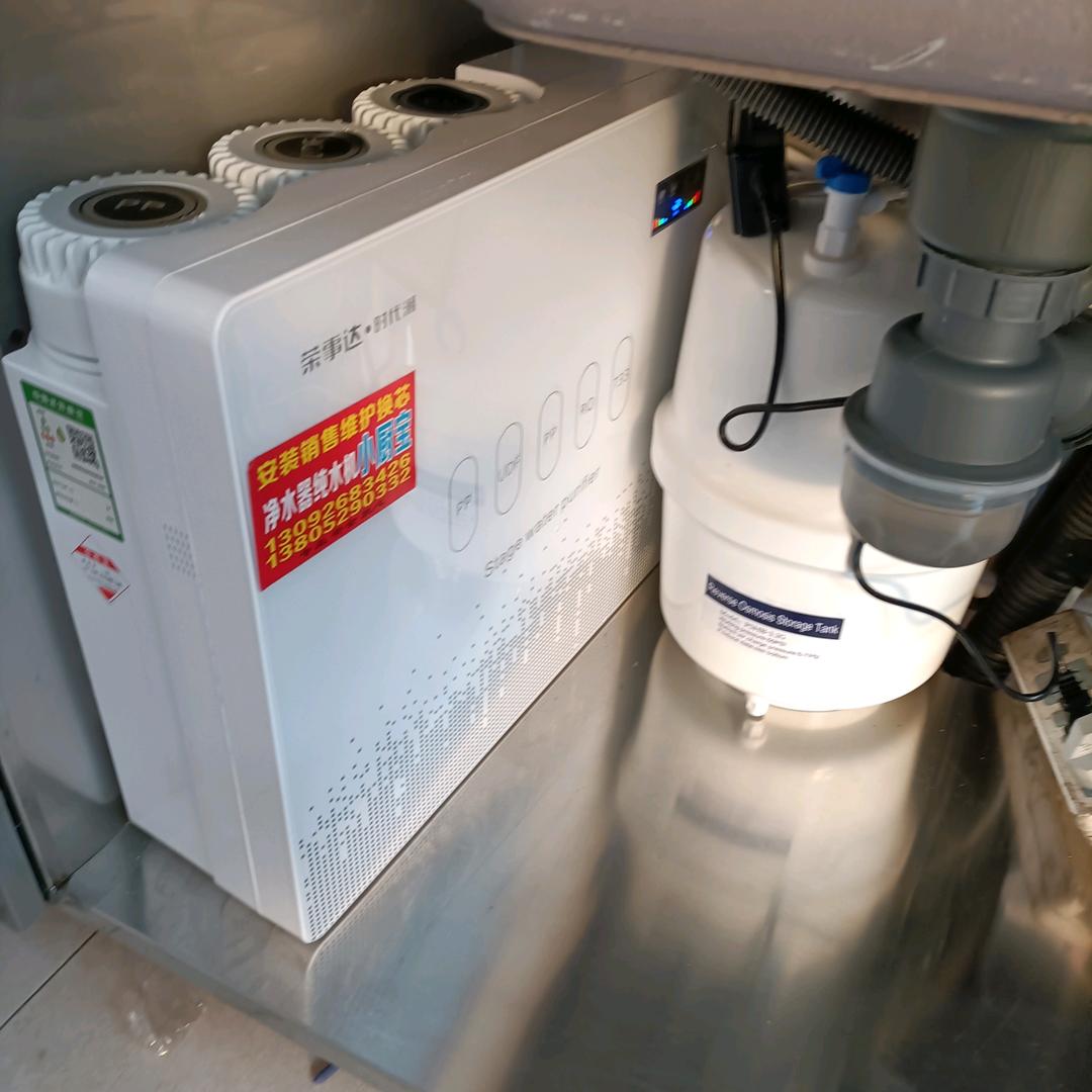 净水器安装维修保养