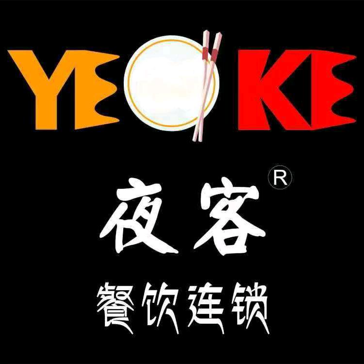 夜客潮汕渔港