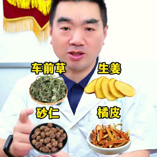 一一
