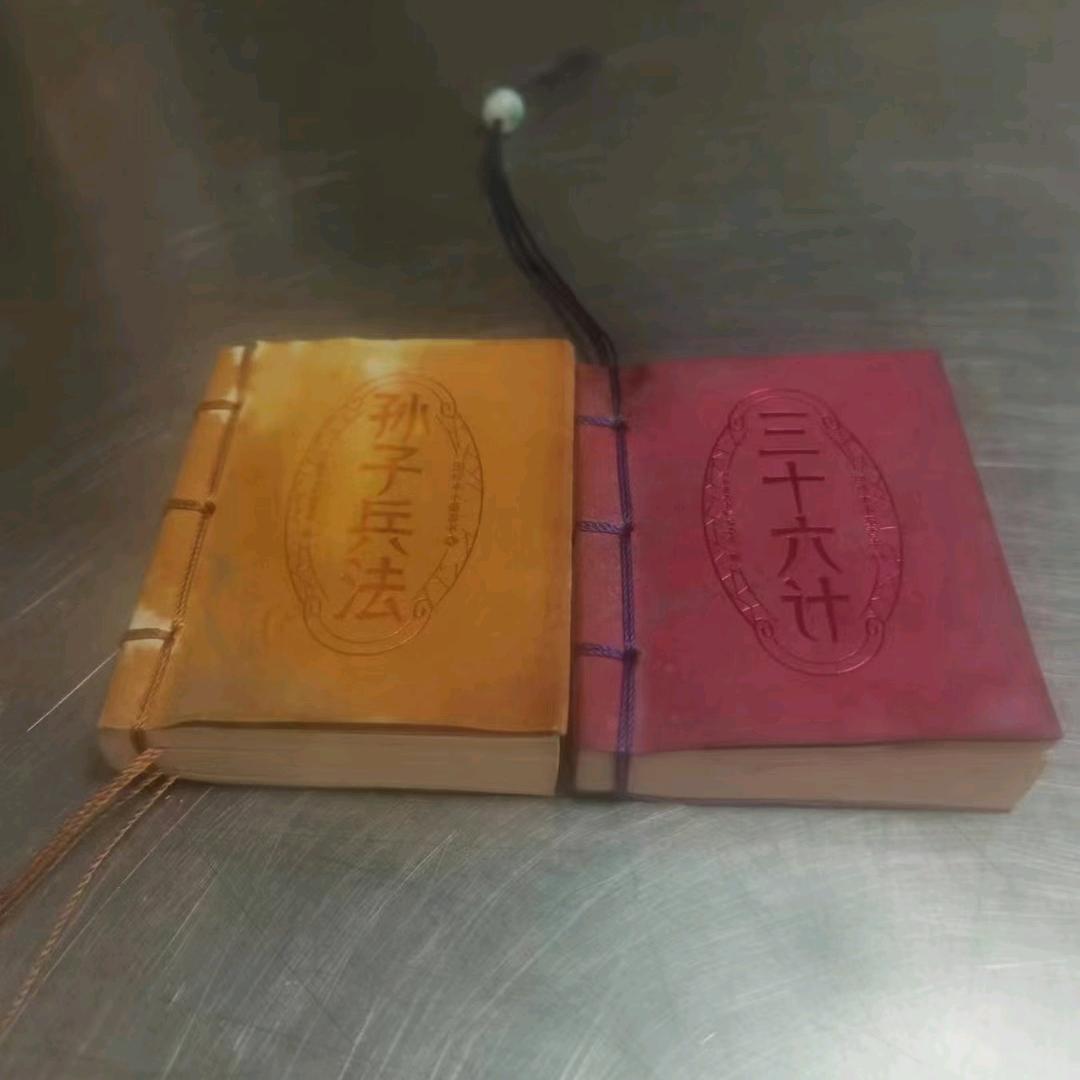 高取
