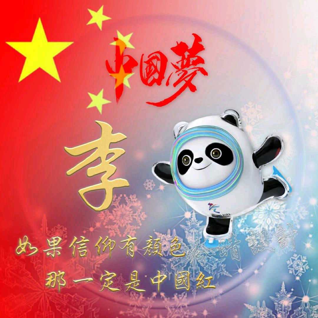 丝路佛都