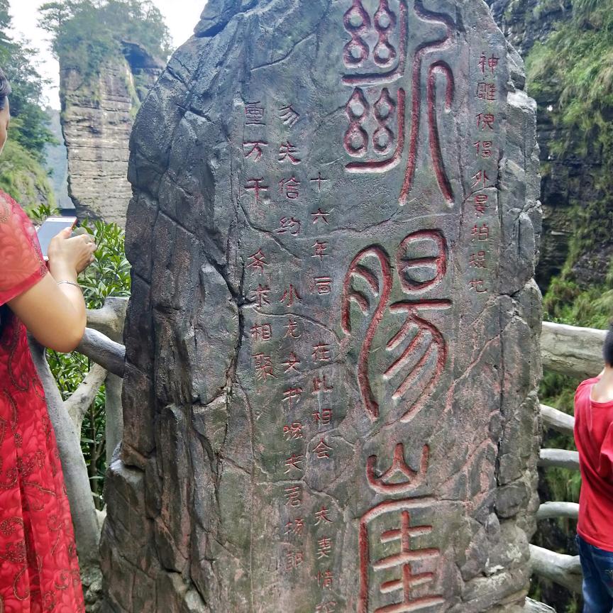 幸福