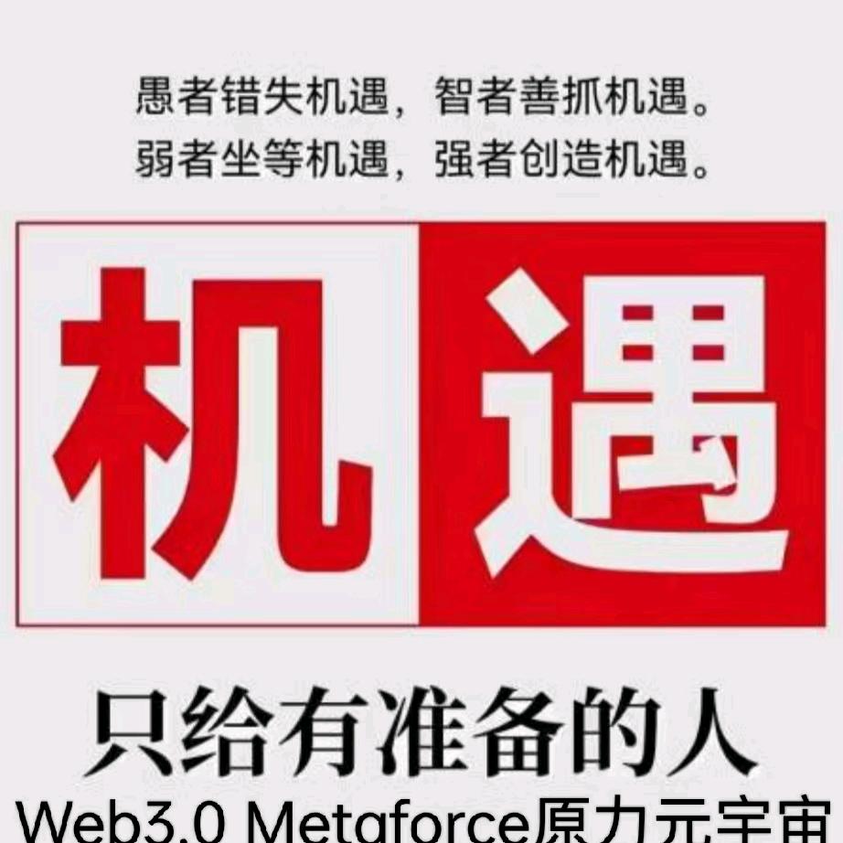 创业兮玥