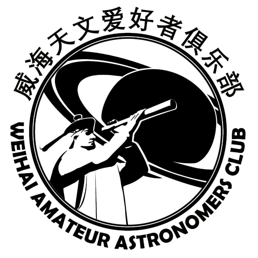 威天爱—行星摄影