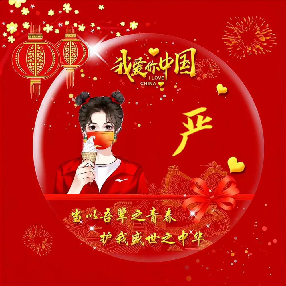 💫静儿的诗妍