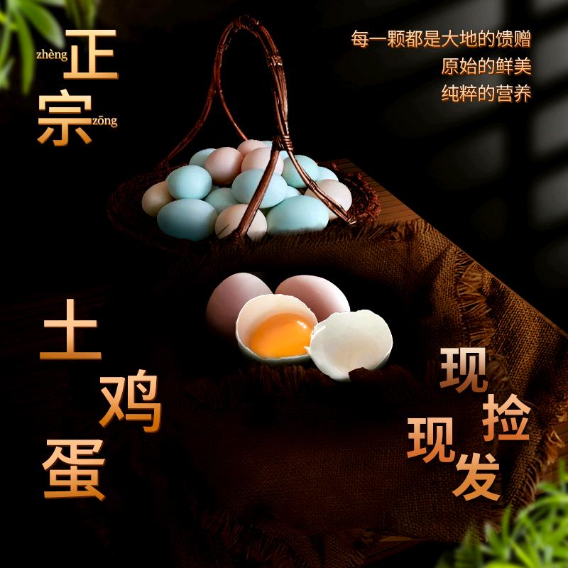 苏北农家绿色生鲜蔬果