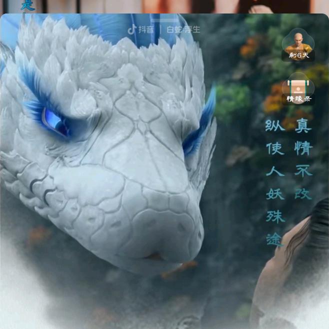 珍惜当下…