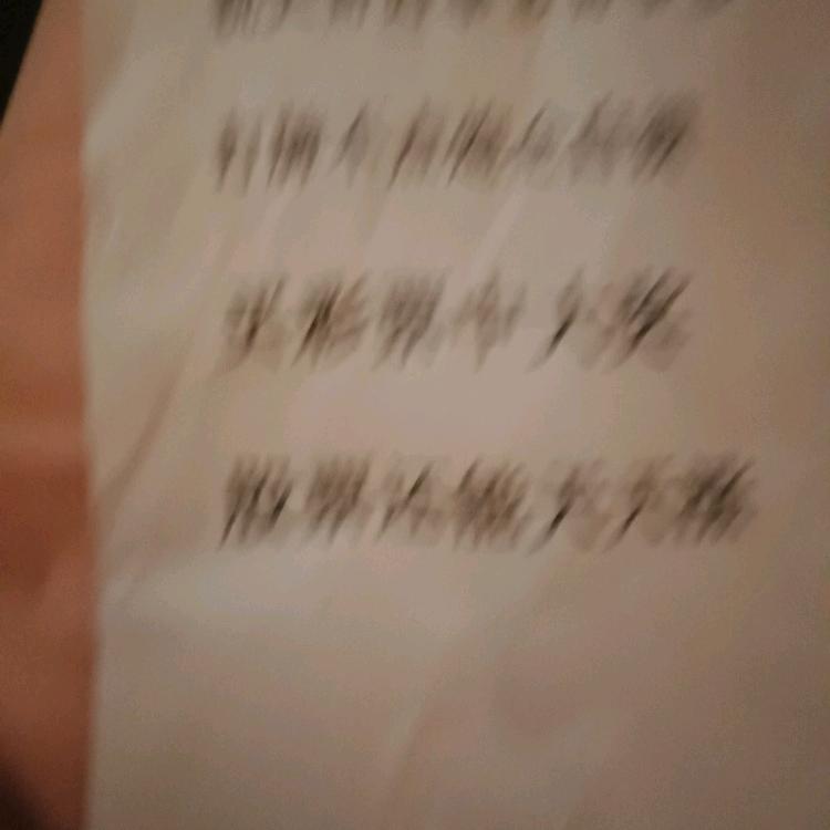 波多野