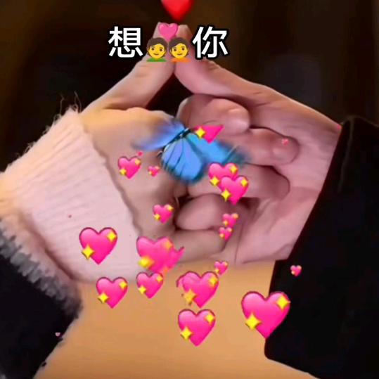 爱💑搭♥️不😍理。