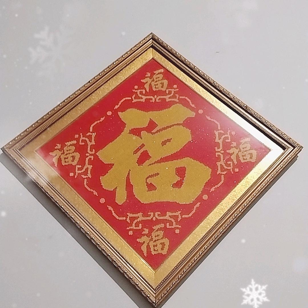迷茫