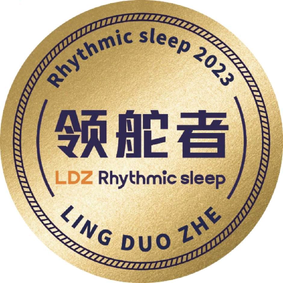 领舵者律动睡眠