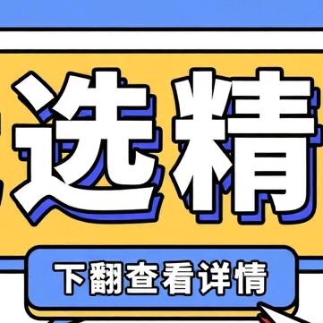 万家物栈