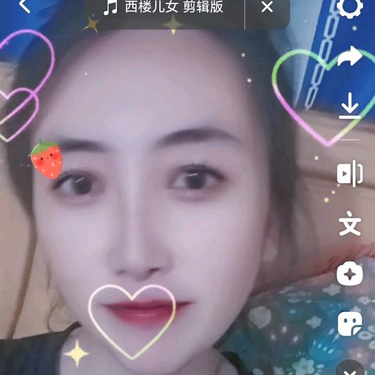 缘份天空