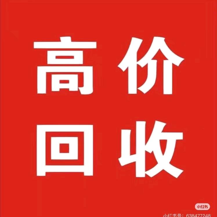 吕各百货