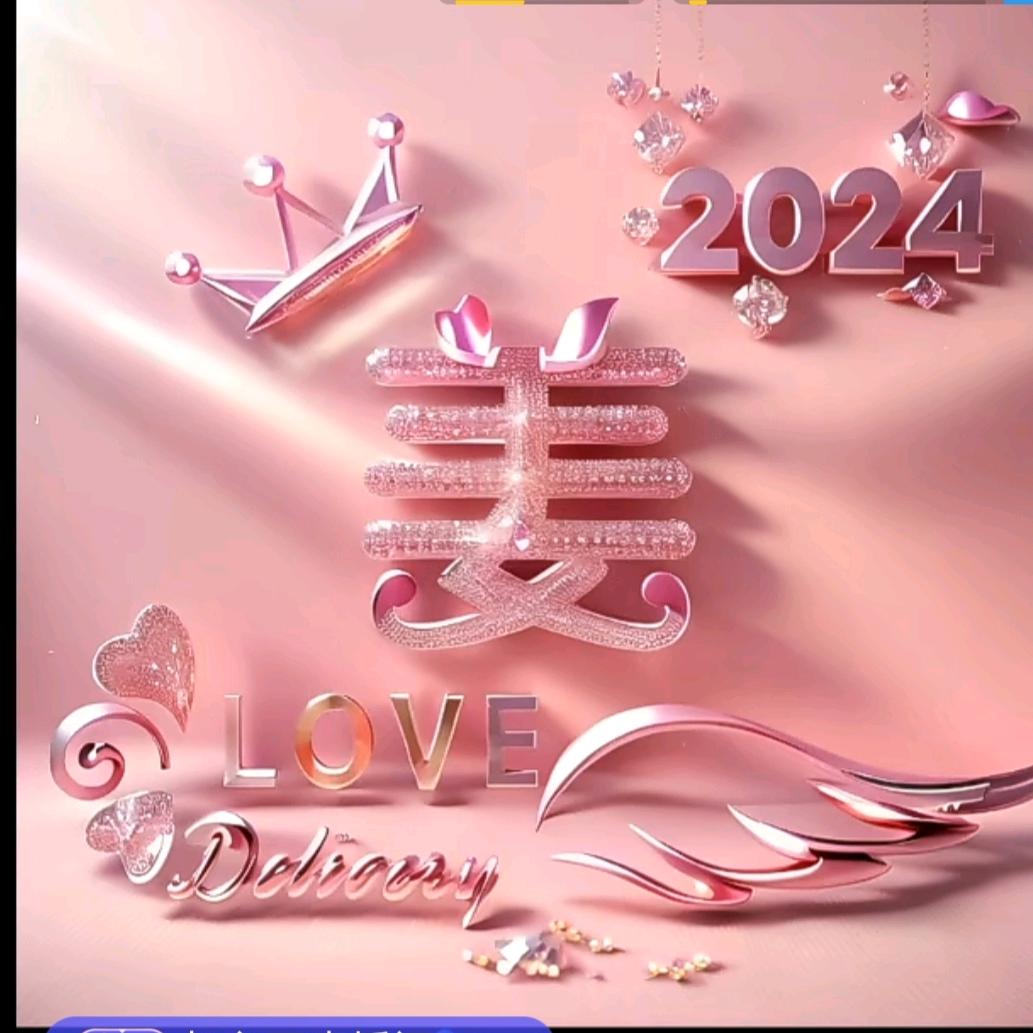 草木心