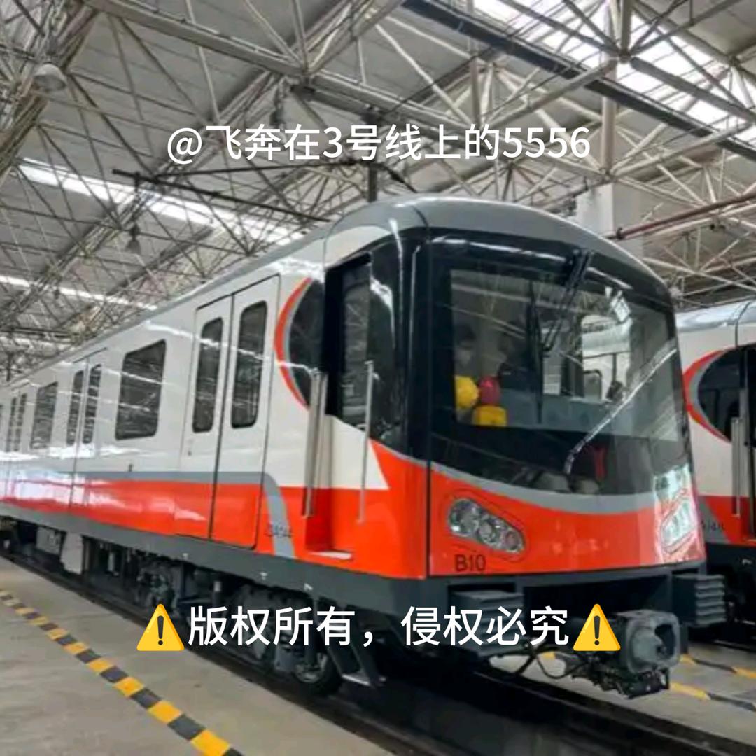 飞奔在3号线上的5556