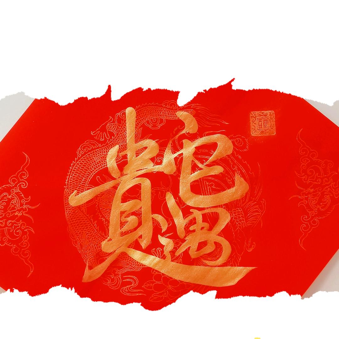 芙蓉