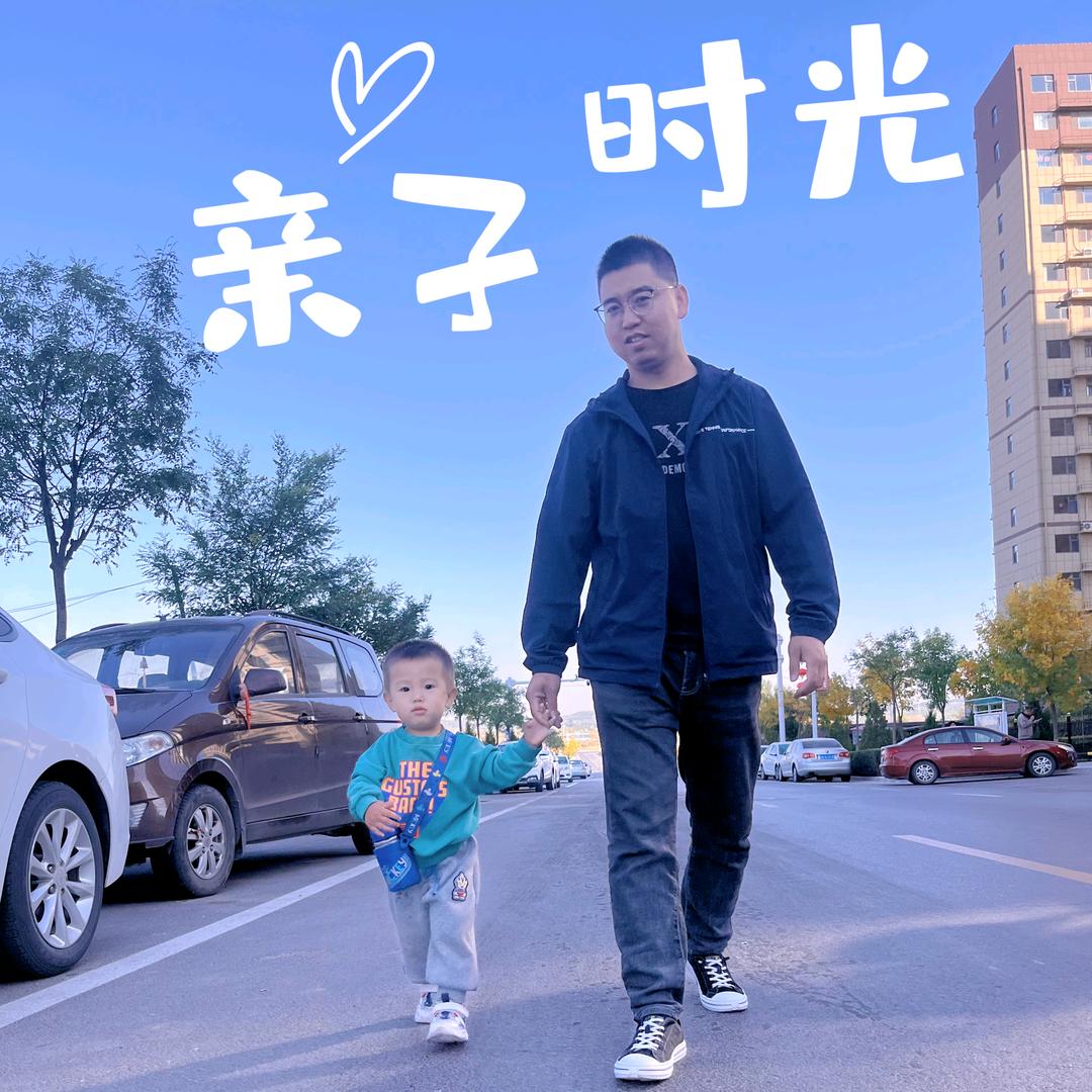 春春在努力