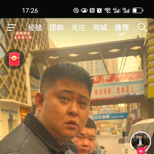 奥给力