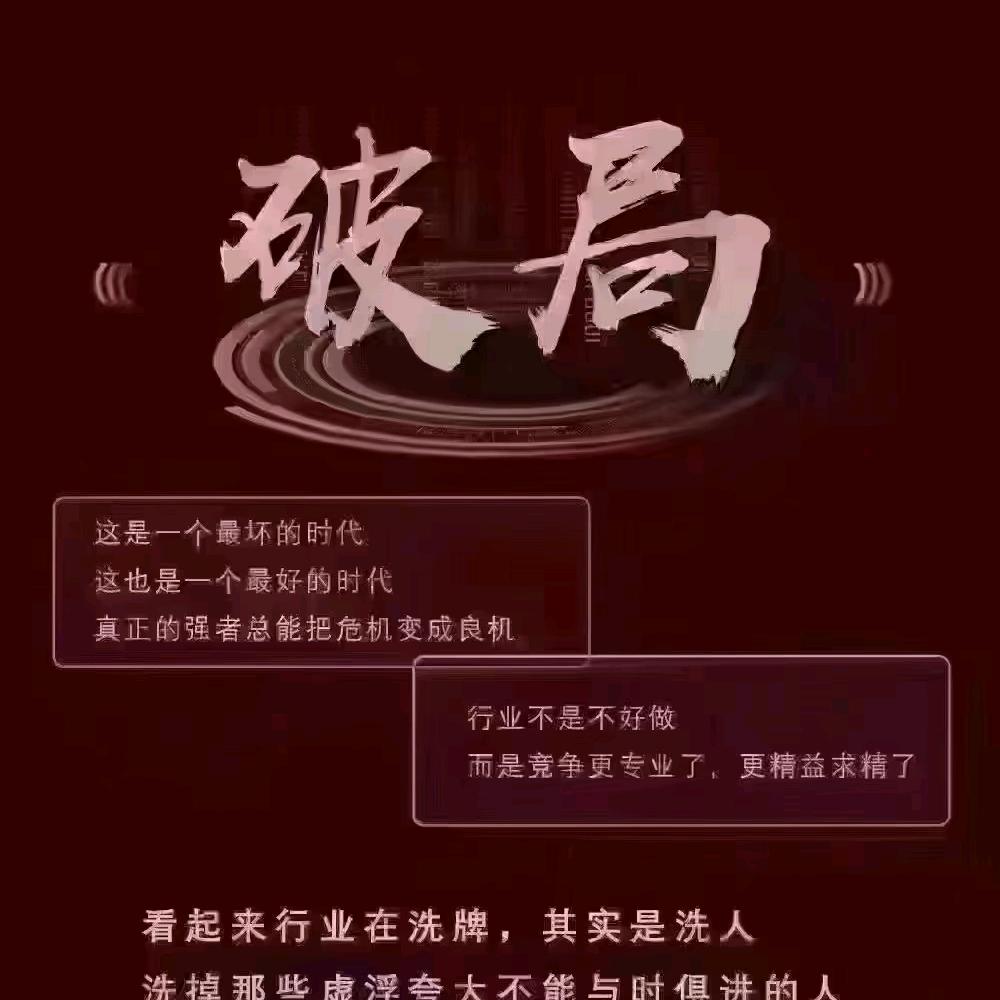 跟着太阳走