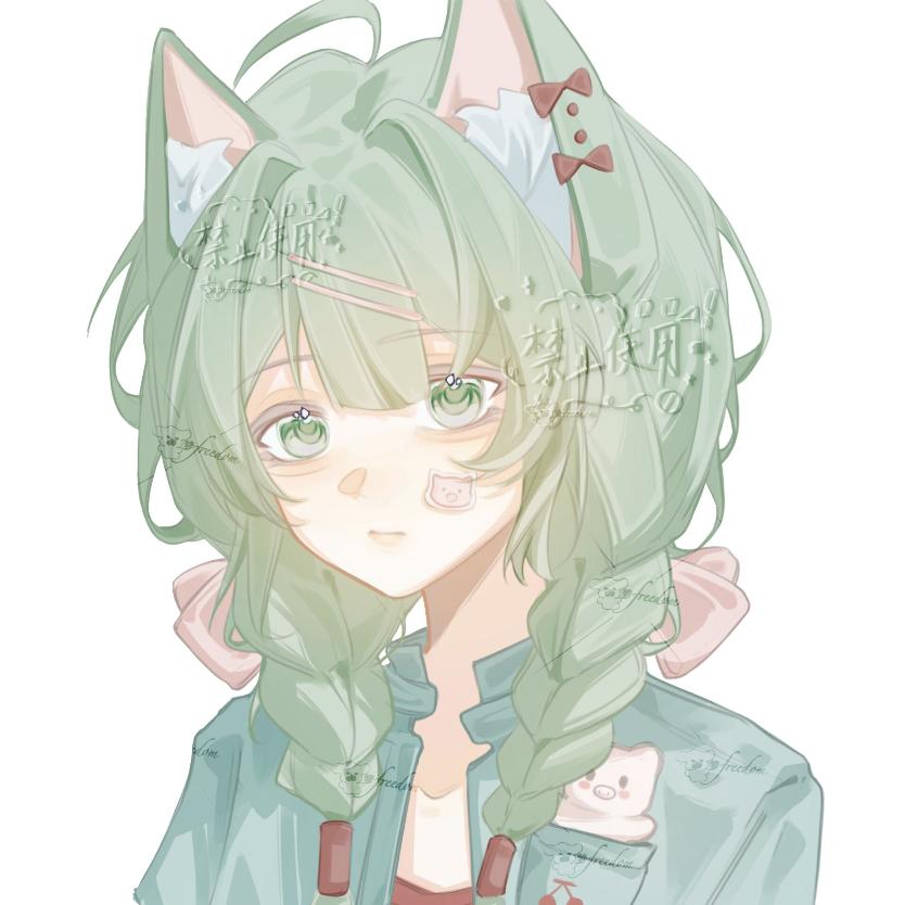清梦