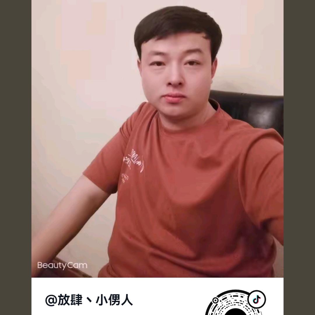 放肆丶小侽人