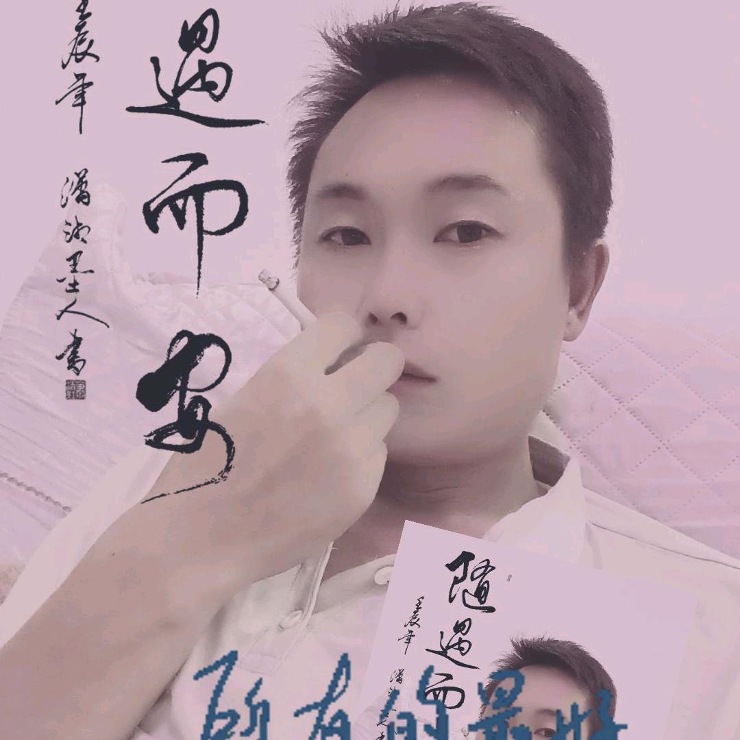 难得糊涂_234344767
