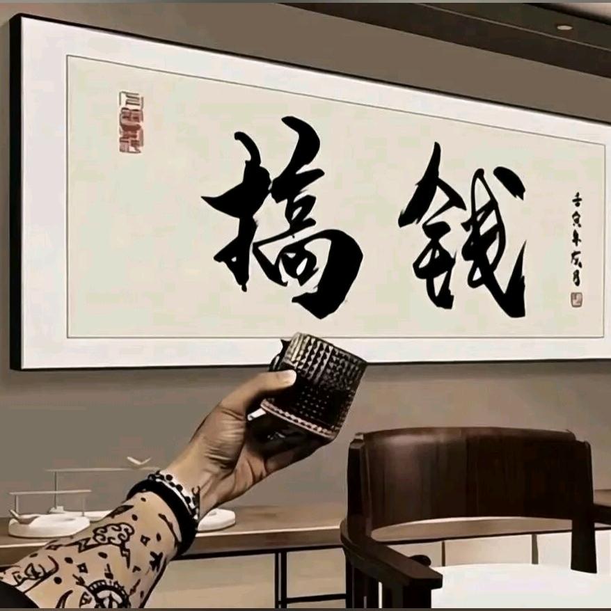 大聪