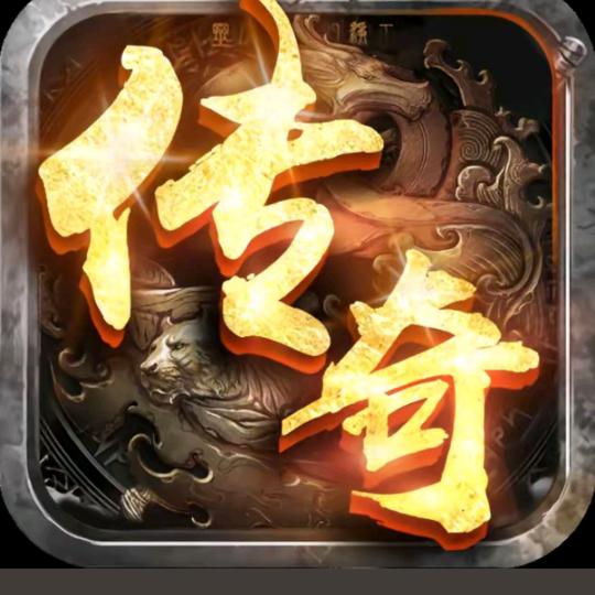热血合击3