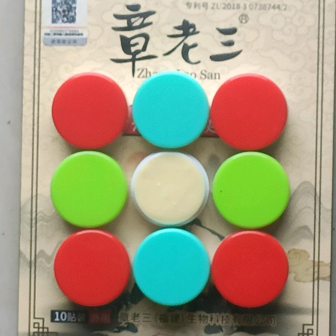 舒城县，南港章老三