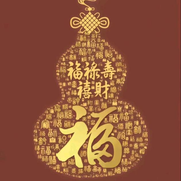 钰宁（生活杂谈）